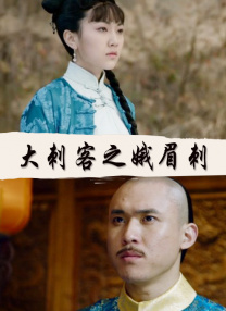 性欧美高清come